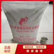 國標厚型鋼結構防火涂料 石膏基非膨脹型鋼結構涂料