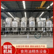 麻子油加工成套設備 核桃仁榨油精煉設備 全套葵花籽油生產(chǎn)線