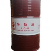 長城導軌油68 東莞代理商