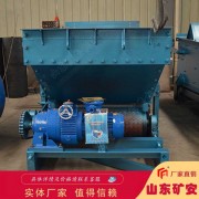 甲帶給料機 給煤機維護方便