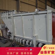 GLD2200-7.5-S甲帶式給料機防爆礦用輸送設備